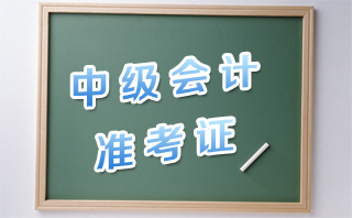 м(j)(hu)Ӌ(j)Q(chng)ԇ(zhn)CӡϢ